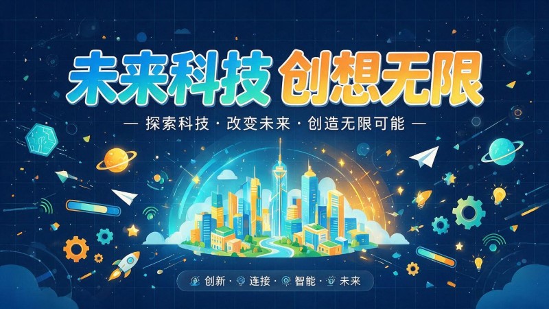 二连浩特市MG动画制作公司 | 产品功能科普动画 | 政务工程流程演示动画定制 | MG动画制作 | 企业产品演示动画